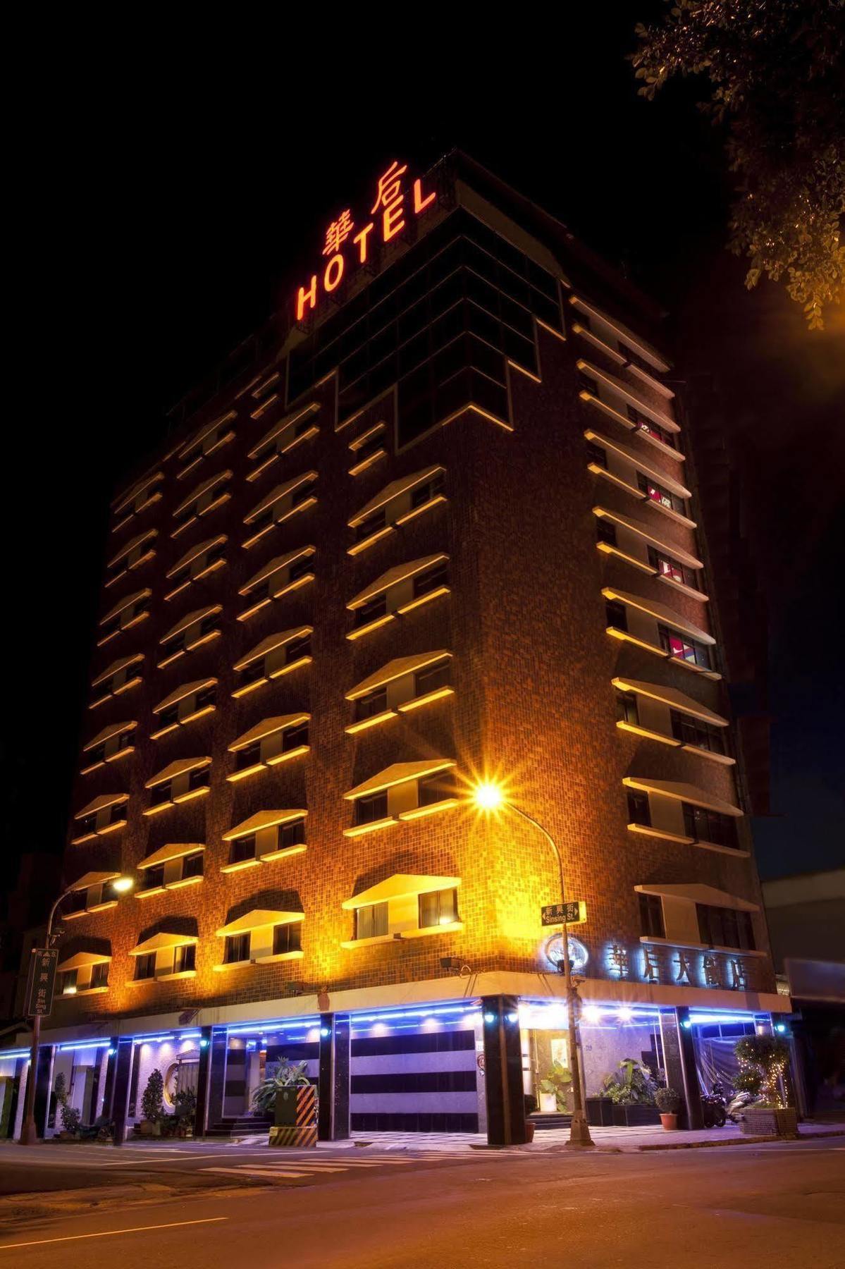 Hôtel Huahou à Kaohsiung Extérieur photo